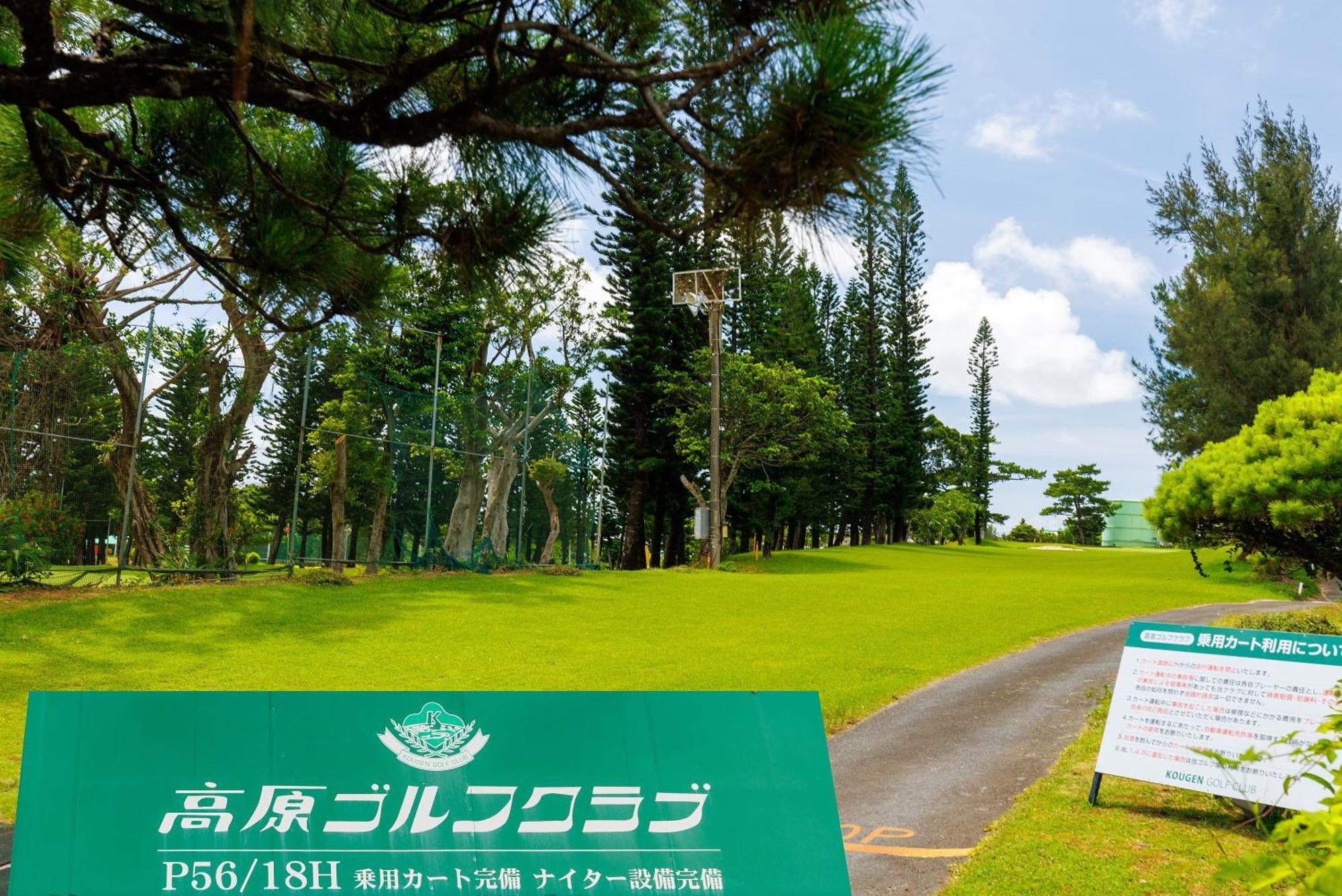 新規オープン サウナ Bbq ジャグジー付き 最大7名 無料駐車場4台 ビーチまで車で5分 Sky House Villa Uruma Exterior photo